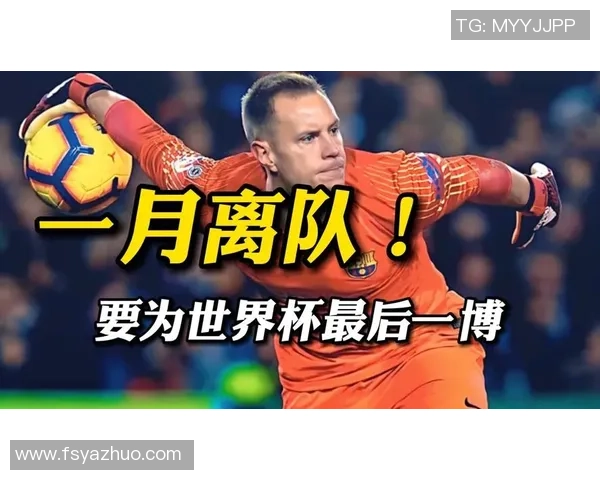 世界杯惊现冷门巴萨与波尔图战成平局引发转会传闻热潮