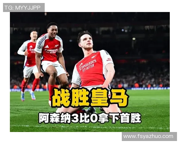 阿森纳逆转皇马精彩瞬间回顾神扑助力球队晋级世界杯决赛