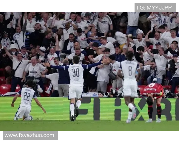 欧联杯热刺大胜巴黎圣日耳曼全场沸腾精彩瞬间回顾与分析